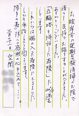 koe07dai