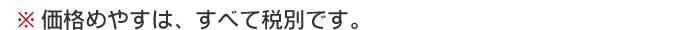 nayami_000_kakaku