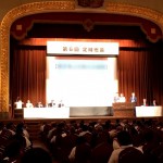 日本石材産業協会の年次大会2015へ　大阪市中央公会堂にて