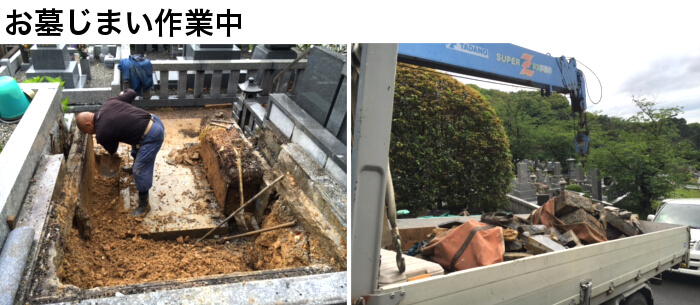 ohakajimai_001
