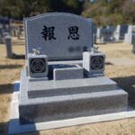 福岡市立西部霊園の芝生墓地にて、オリジナル性のあるお墓を建立！