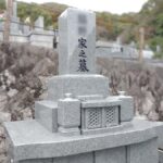福岡市営三日月山霊園にて、インド産アーバングレーの重厚感のある和型墓石を建立